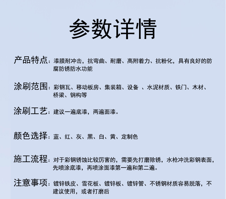 详情图片_15.jpg