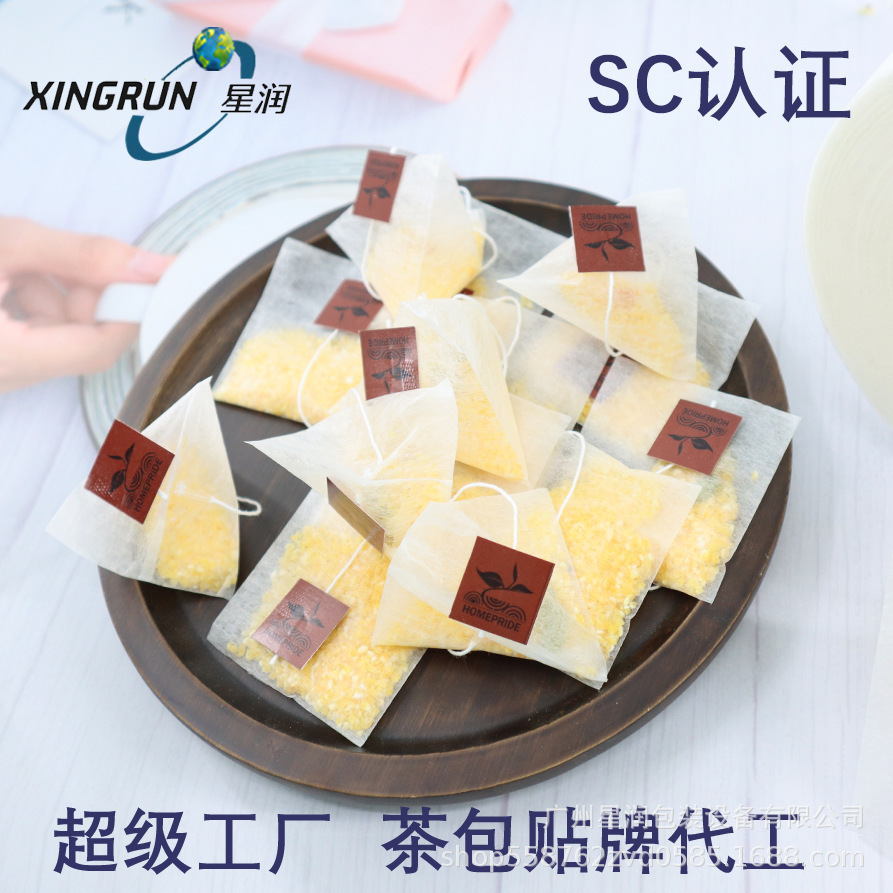 尼龙袋泡茶代加工茶包异型专属标签三角茶包O E M酒店专用茶包