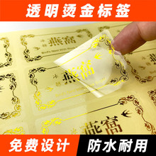 ���N͸�������z�˺����� ��ɫ�yɫõ����ˮPVC�C�����N������