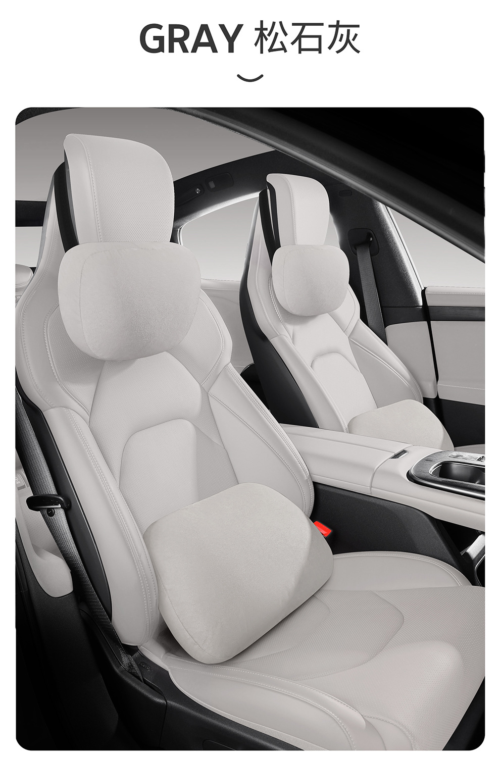 Suitable for Xiaomi Su7 Headrest, Neck and Waist Pillow, Lumbar Cushion, Xiaomi Yu7 Car Pillow, Interior Accessories and Supplies