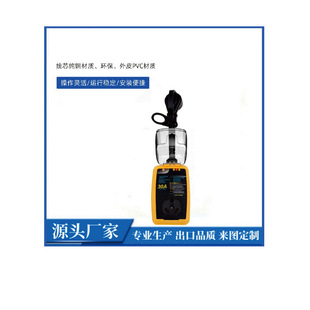 Us Standard Rv Surge Protector with Cover, Rainproof and Lightning Protection, Manufacturer Supplies 30A Regulated Converter Plug with Cover