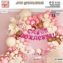 �羳��ó�������տ�������������װ���˶�ͯ�����ɶ�װ�β�������