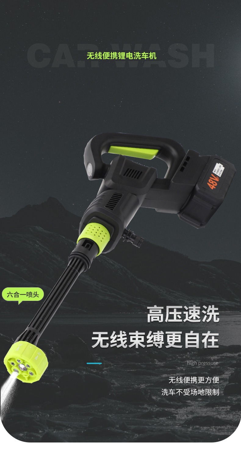 Rechargeable High-Pressure Car Wash Water Gun, Wireless Portable Car Washer with Foam Pot, Garden Washing and Watering Tool Wholesale