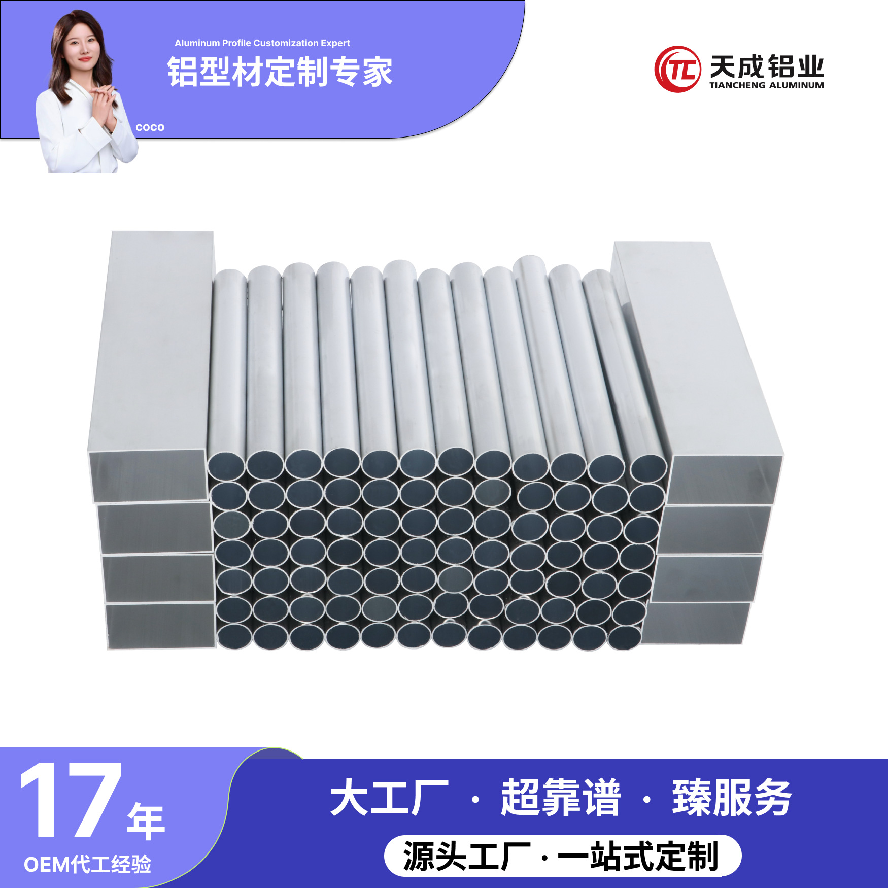 铝管铝圆管铝方管6063 6061可切割CNC氧化电泳铝合金铝管现货供应