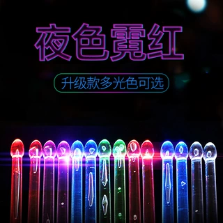 LED发光鼓棒 13色15色架子鼓 鼓槌 USB充电 夜光 荧光舞台演出