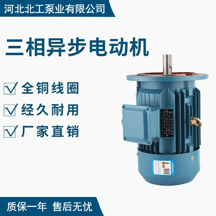 Трехфазный асинхронный крутящий двигатель 5,5 кВт, вибрационный двигатель переменного тока, вторичный четырехуровневый, шестиуровневый, стабильная производительность