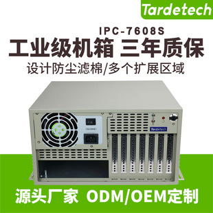 Ƕ�����Ȓ�ʽ���ؙC��IPC-7608S֧�֪��@ATX�������AAIMB501G2