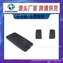 46545-S84-A81������ک��/����CRV�µ���˼���Ÿ�ɲ��̤�彺����