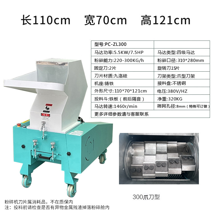 300구경 클로나이프 5.5kw (13개 특수티켓 포함)