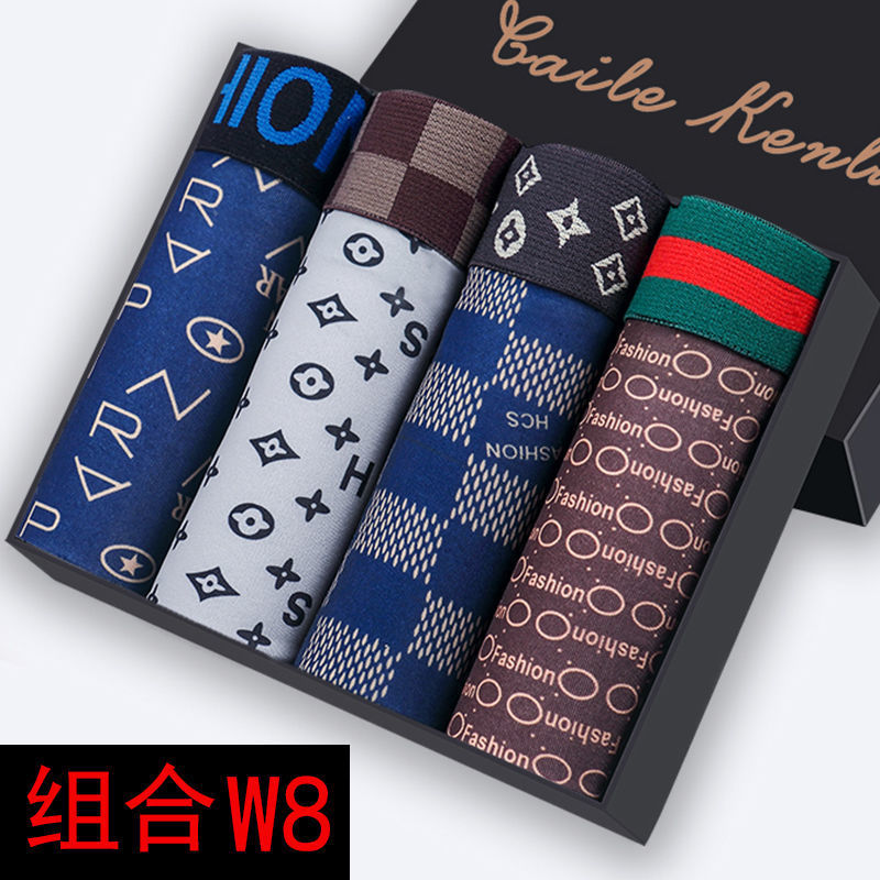 아이스실크 4팩 W8조합