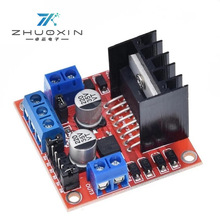 L298N电机驱动板模块 直流步进电机 智能车 马达智能车机器人配件