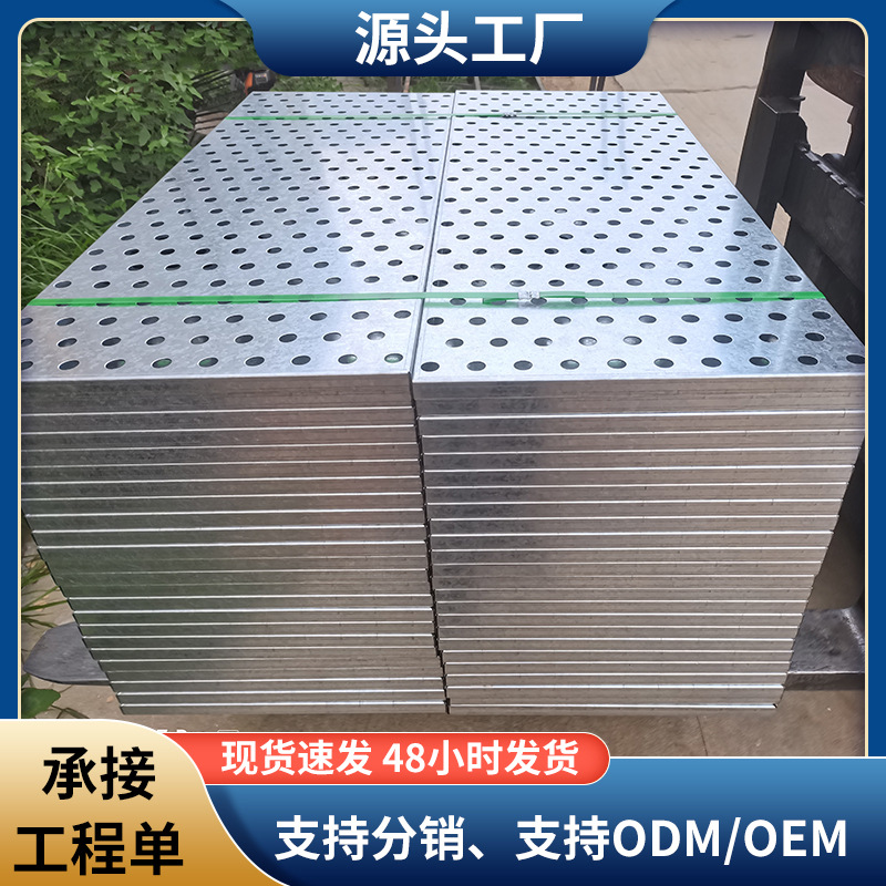 厂家直发冲孔网圆孔网金属制品圆孔铁片板隔音消音网片可加工