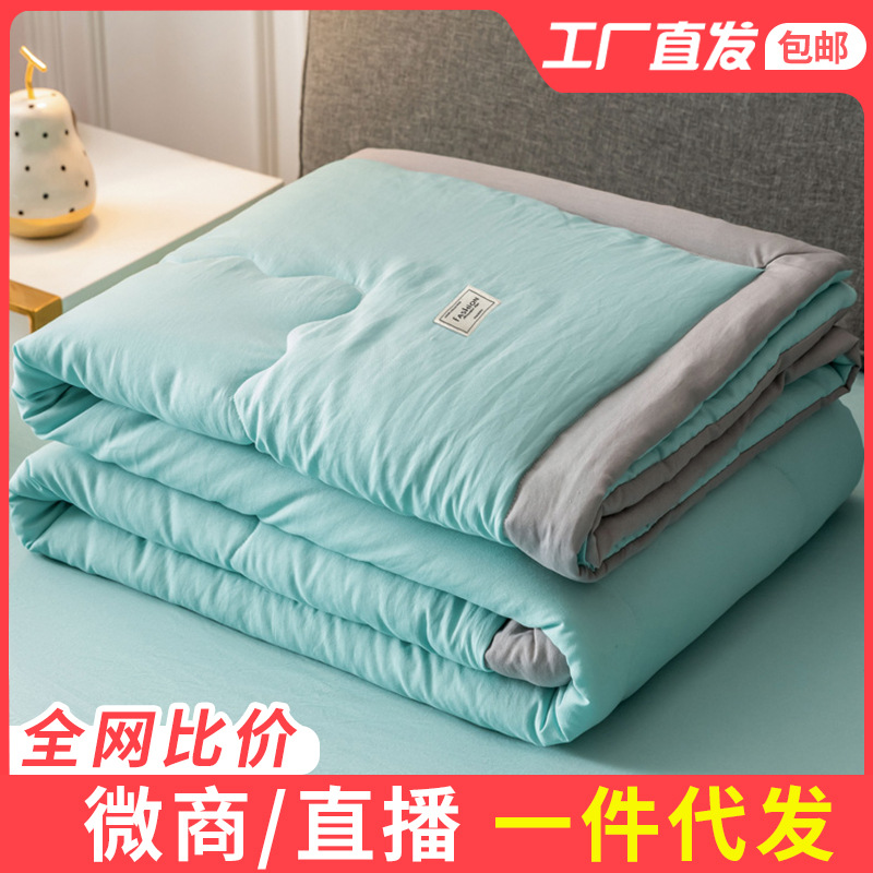 S无印四件套单双人夏被空调被薄被子可水洗大豆纤维日式风格清凉