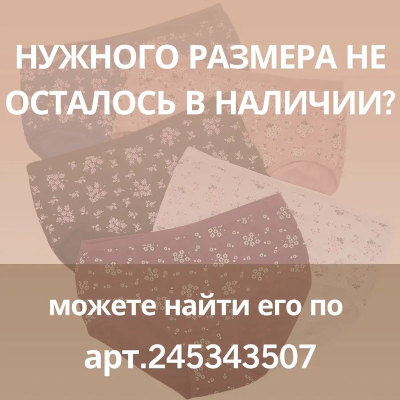 Трусы женские 女士内裤|undefined