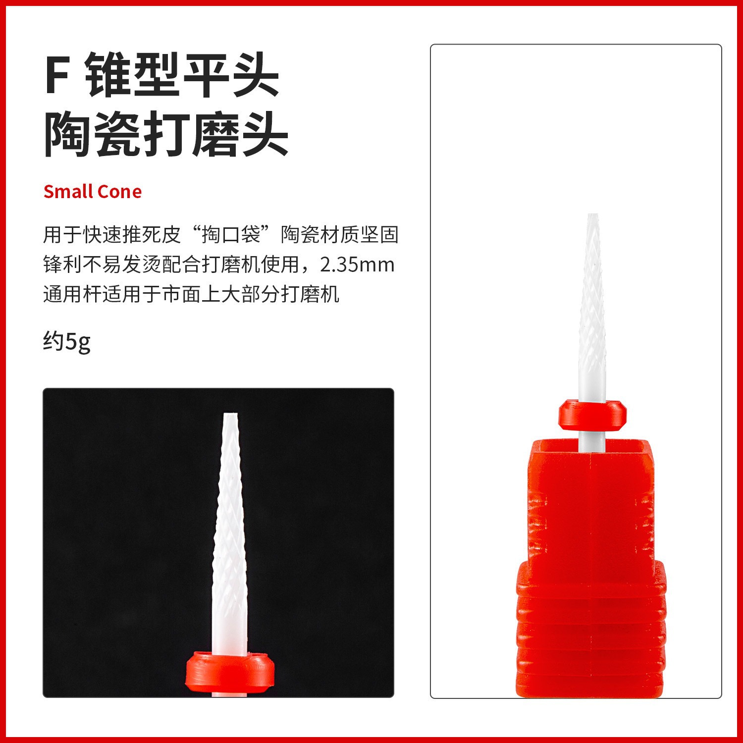 El cabezal de amolado de uñas de cerámica puede reemplazar la cabeza de maíz.