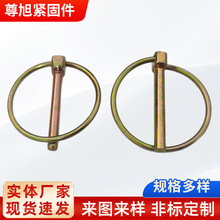 安全销锁销O型环形销保险销农机煤矿锁销牵引销定位销拉环销
