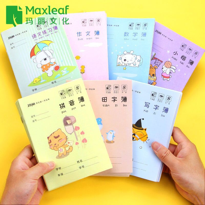 Mary Pinyin Tianzi Grids Kindergarten 1-2 Grade Homework Book Mathematics Composition English Teacher Recommended by Primary School Students