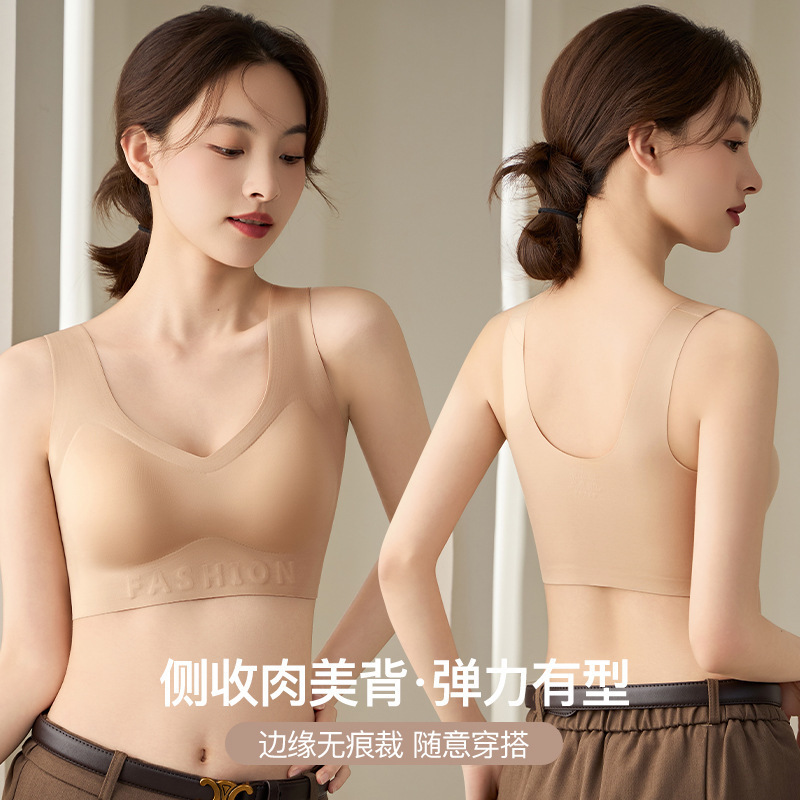 흔적 없는 리퀴드 파운데이션 브라, 얇은 노와이어 푸쉬업 브라, 통기성 좋은 가슴 커버, 노출 방지