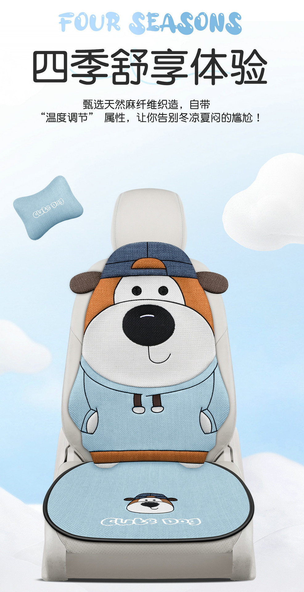 Linen Car Seat Cushion, Universal for All Seasons, Breathable, 2026 New Model, Cartoon Cute Girl Car Interior Set, Car Seat Cushion