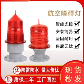 应急指示灯具;防爆灯;感应开关