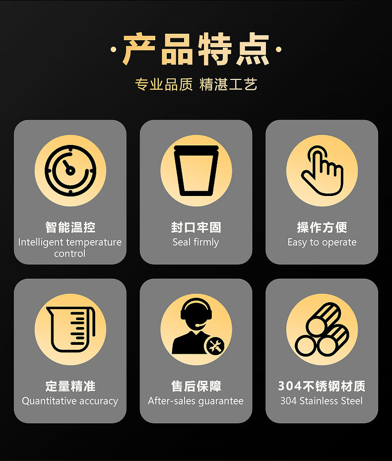 帶保溫功能的辣椒醬果醬藍(lán)莓醬灌巧克力醬灌裝封塑杯封口機(jī)_02