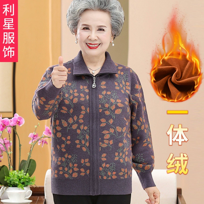 Свитер для пожилых людей Кардиган Женское весенне-осеннее платье для бабушки Вязаный свитер для матери Осенне-зимнее платье Утепленное пальто для старой леди на флисовой подкладке