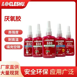 瞬间胶;UV胶;压敏胶