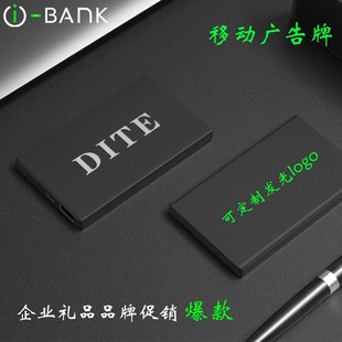 Luminous LOGO charging treasure mobile billboard LED mobile power 4000 mA exquisite gifts