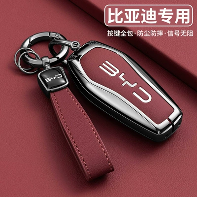 Yuan Atto 3 Seal Dolphin – Car key bag
