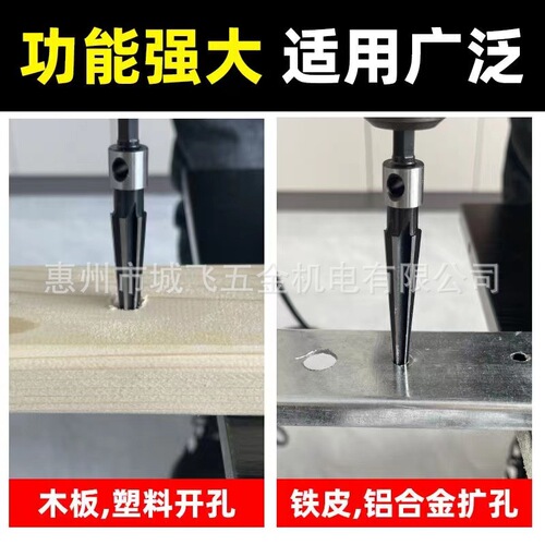 Newbie 5-16mm round handle hexagonal handle taper reamer 3-12mm woodworking board chamfer opener reamer