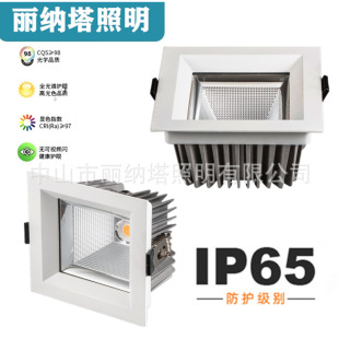 ���bCOB����Ͳ��Ƕ��ʽLED�������IP65��ˮ���Ͳ���컨COBͲ��