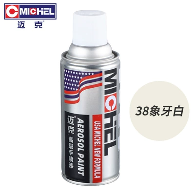 Avtomobil boyası — Rims, Furniture Color Change, Repair - 38-ivory-white-350mlbottle-spray-paint