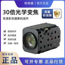 WONWOO无人机模组MC-308-M2数字监控机芯HDMI摄像头SDI医疗摄像机
