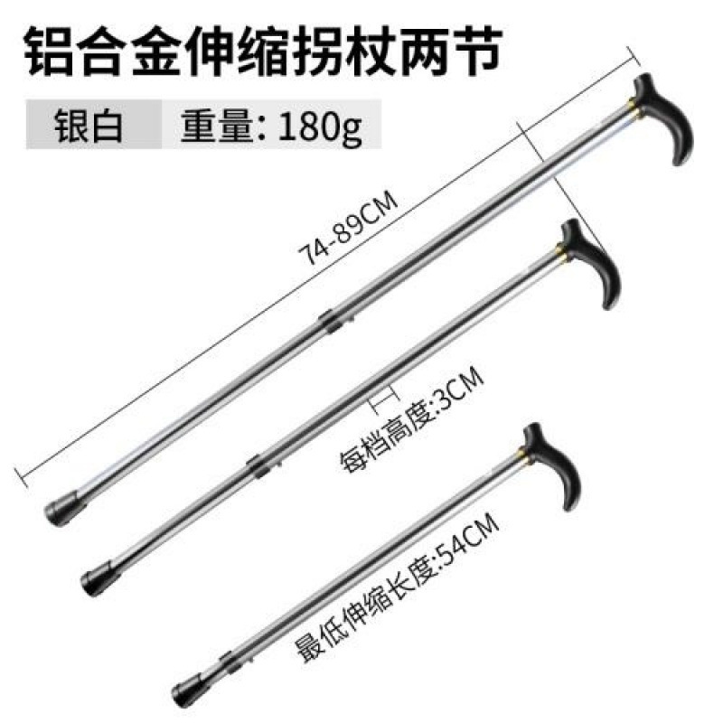 登山杖伸缩折叠徒步爬山拐杖拐棍扙手杖女户外装备铝合金五节批发|undefined
