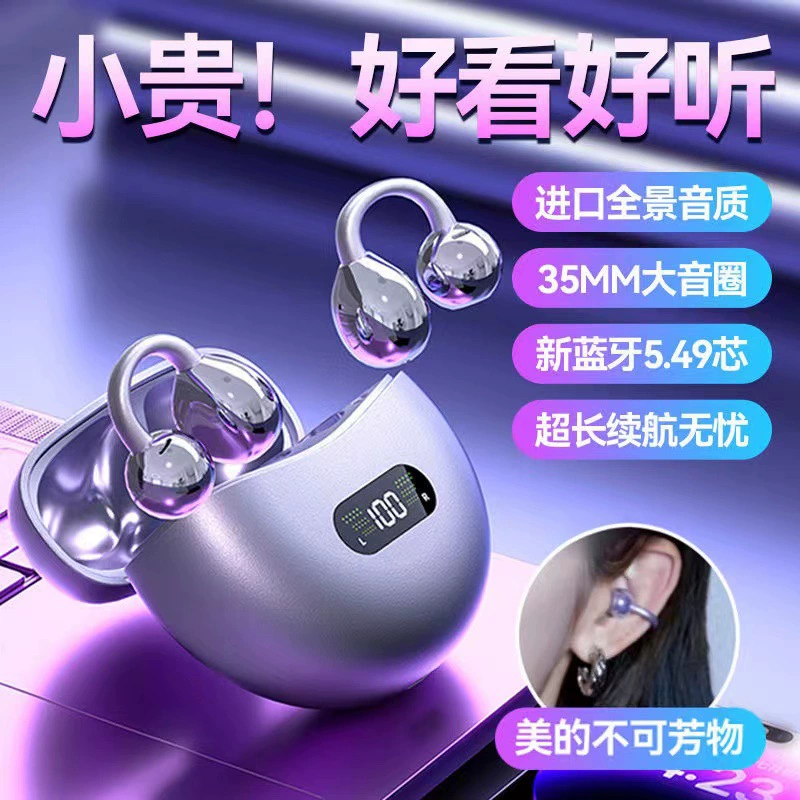 Q88 Bluetooth гарнитура, внутрьушная Bluetooth-гарнитура с эффективным шумоподавлением, минимальной задержкой и безупречным звуком Bluetooth гарнитура
