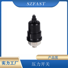 常开常闭转换型 橡胶膜片压力开关FPS-1S铜镀镍外壳适用能源环保