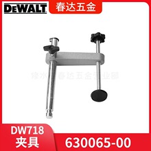 ��ΰ630065-00�о�DW718б�о�綯������� DWS780 DW717