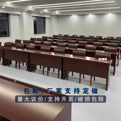 トレーニングルーム 会議テーブル 会議室 ロングテーブル 2人用 3人用 無料組み合わせ 政府組織構築ルーム テーブルと椅子 送料無料