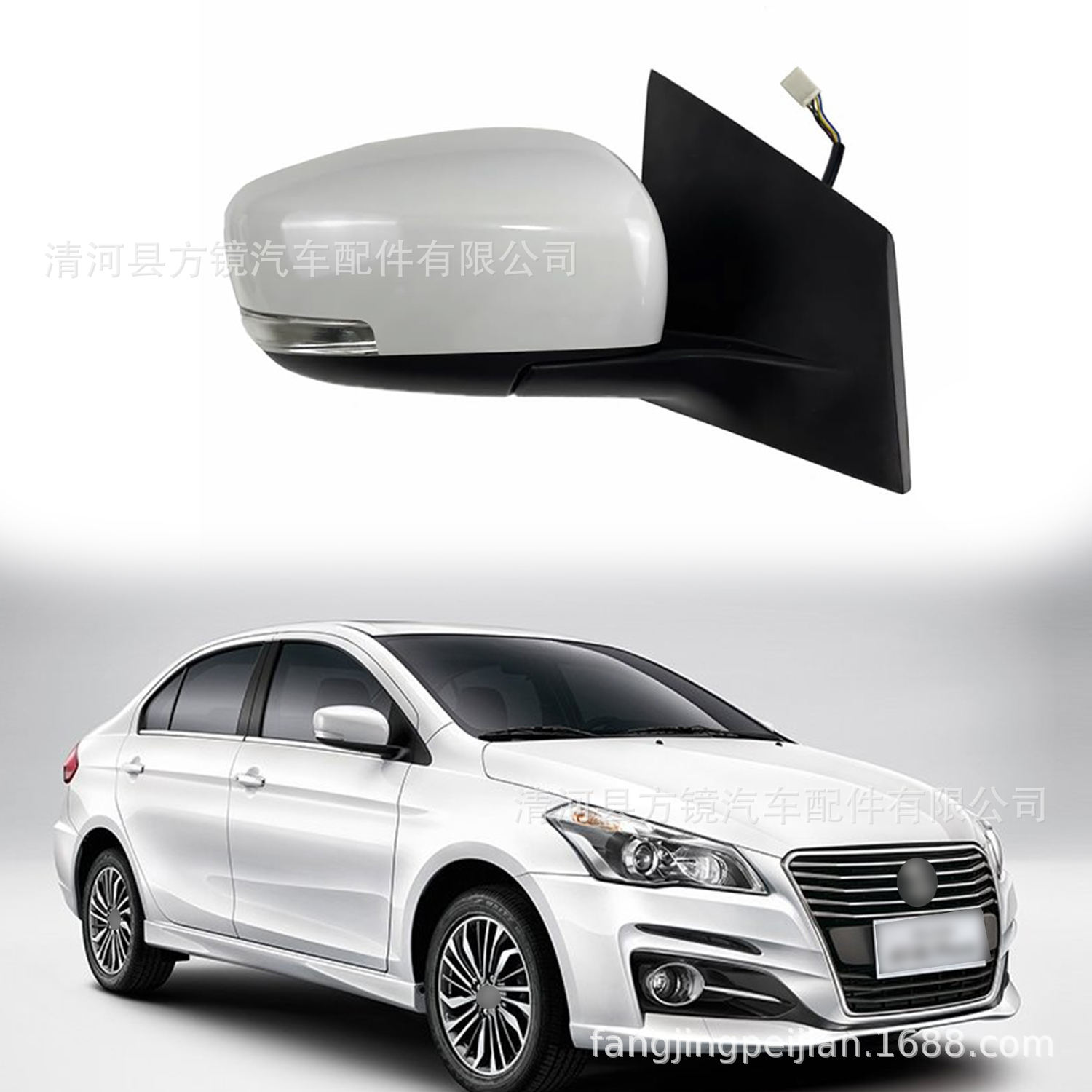 Cross-border compatible with 2015-2018 Suzuki Alivio Ciaz rearview mirror assembly with painted reversing mirror