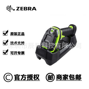 Zebra ZEBRA DS3608/3678SR/DP 2D Zebra Scanning Gun Industrial Scanning Gun Durable