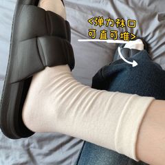 白色堆堆襪子女中筒棉襪ins潮春秋款無骨襪黑色夏季薄款月子長襪