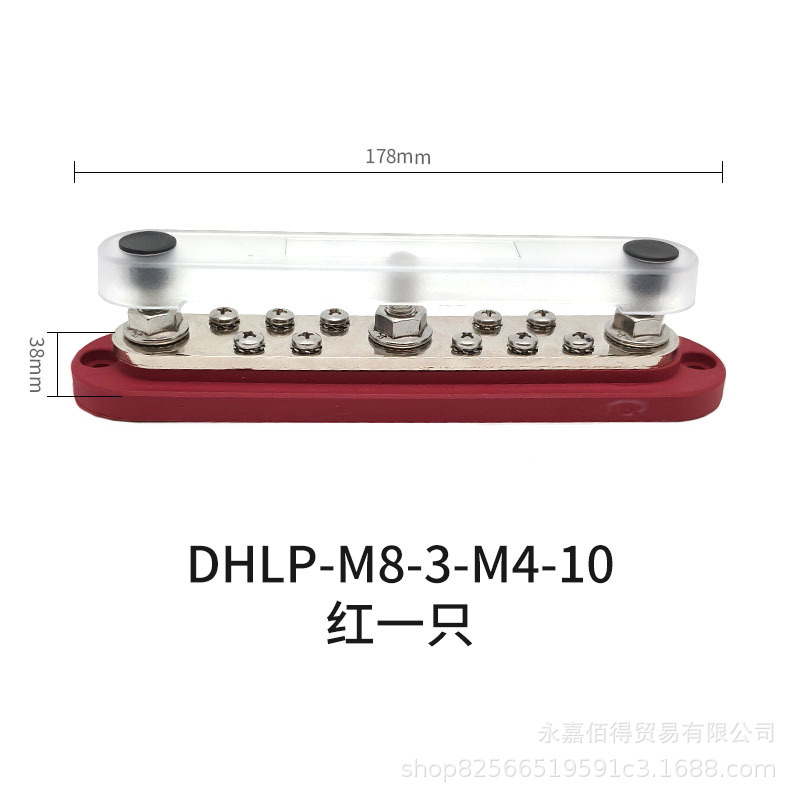 Qìchē 300A Car Marine Modification 3/6 Way Large BusBar Wiring Terminal Block (Power supply, ignition system accessories) - dhlp-m8-3-m4-10-red-1-pc