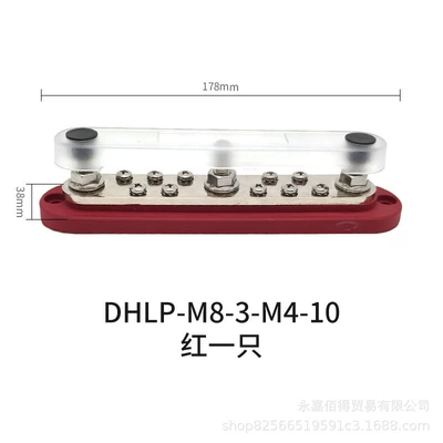 300A Automotive and Marine Modified 3/6 Way Large Busbar Busbar Copper Bar Wiring Bar Diversion Bar (Power supply, ignition system accessories) - dhlp-m8-3-m4-10-1-red