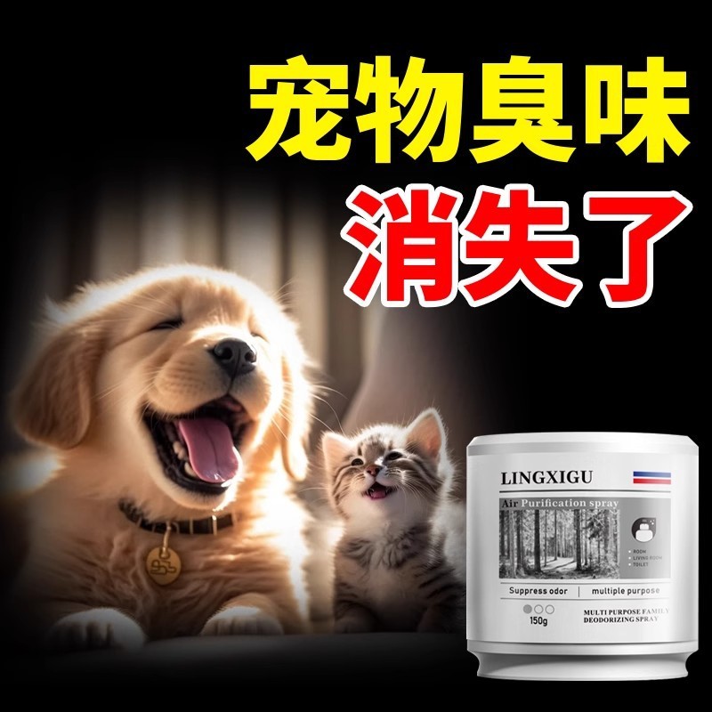 ドイツブランド直販芳香剤ペット消臭トイレ消臭加工品猫犬アロマフレグランス寝室|undefined