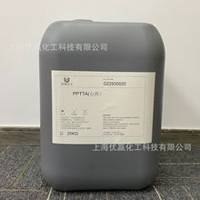 UV单体光固化稀释剂PPTTA乙氧化季戊四醇四丙烯酸酯 光敏单体