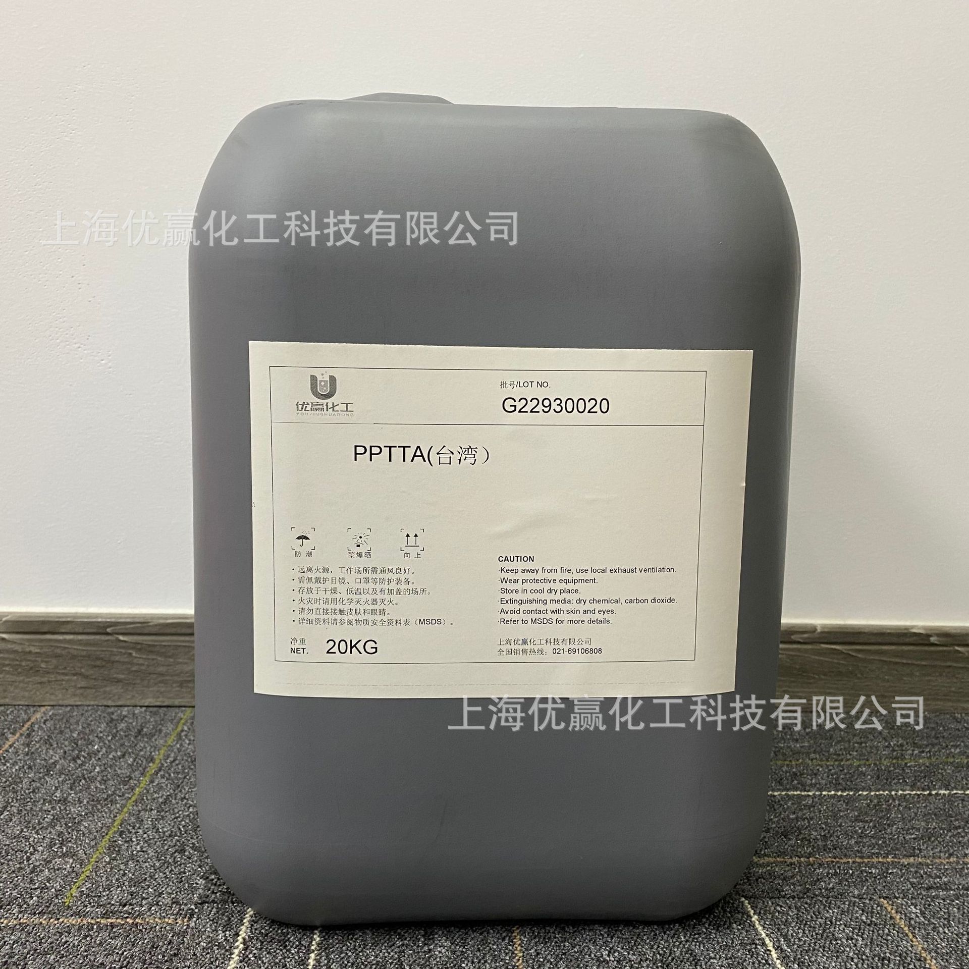 UV单体光固化稀释剂PPTTA乙氧化季戊四醇四丙烯酸酯 光敏单体