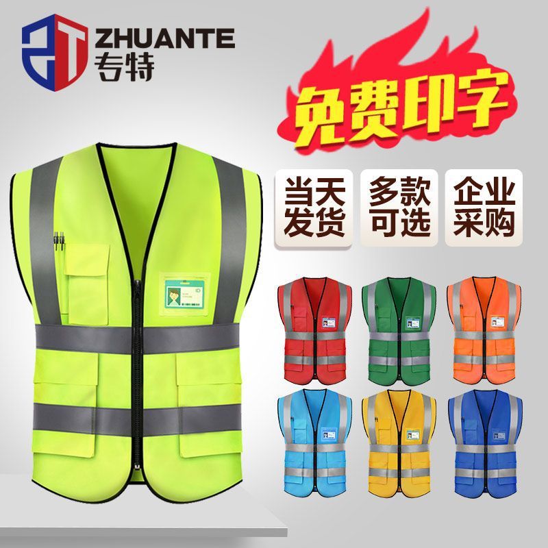 反光背心马甲透气反光衣工程施工建筑劳务人力反光安全服工厂印字