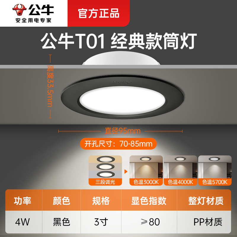 Classic model [black 3.4inch w] opening 70-85mm