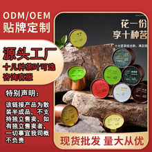 望江南大红袍金骏眉小种5克 喜茶 婚庆 伴手礼 礼盒搭配茶叶