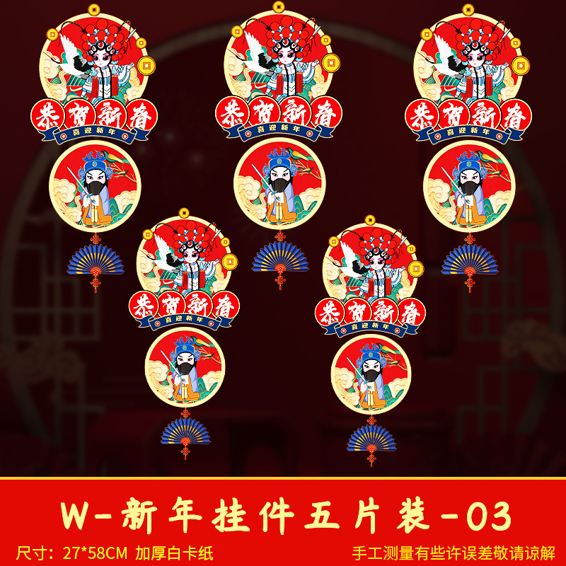 2025 Decoraciones de Año Nuevo colgantes Festival de Primavera Año Nuevo Año de la Serpiente Día de Año Nuevo diseño de escena interior Festival de las Linternas suministros para colgar